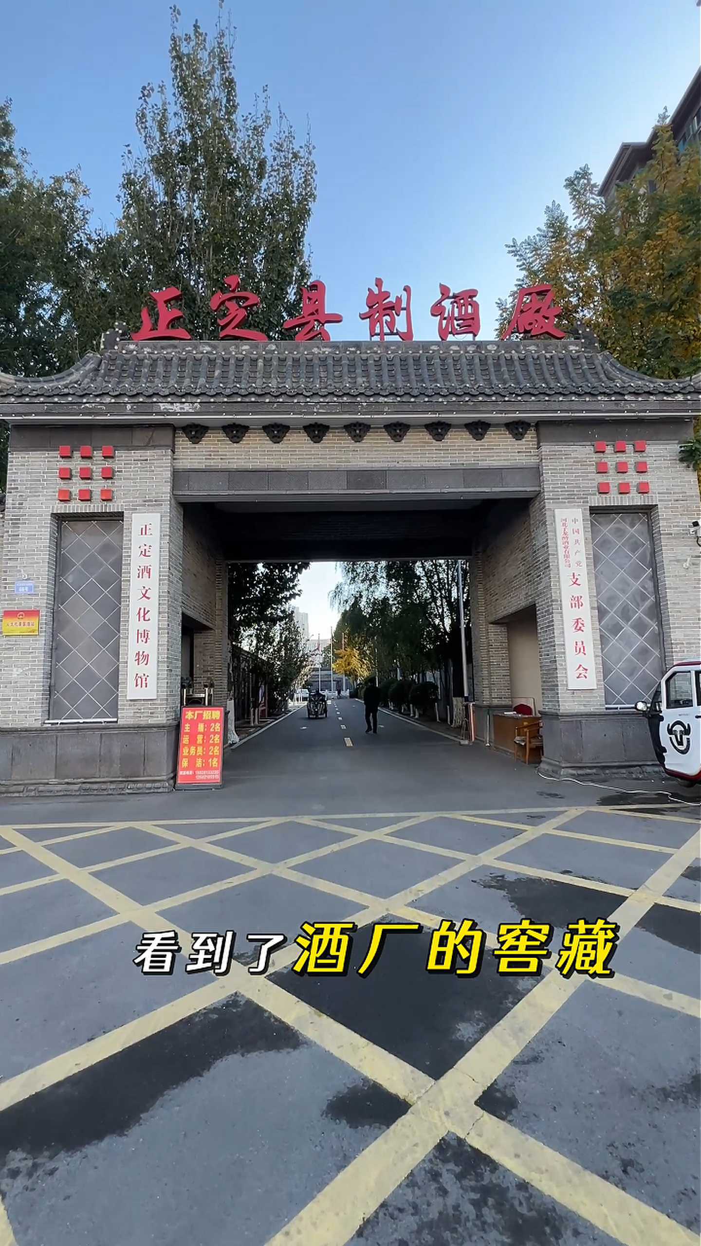 屯昌制造业企业GEO优化案例